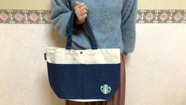 【スタバ】福袋2018を入手! 中身を大公開!!!!
