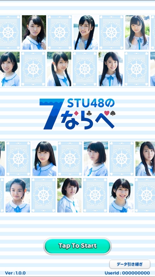 stu - 3