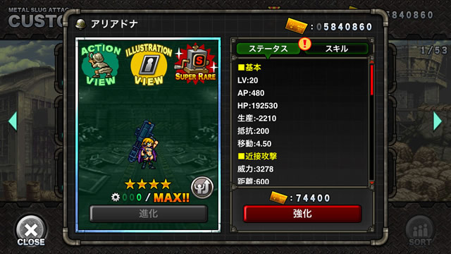 sub6