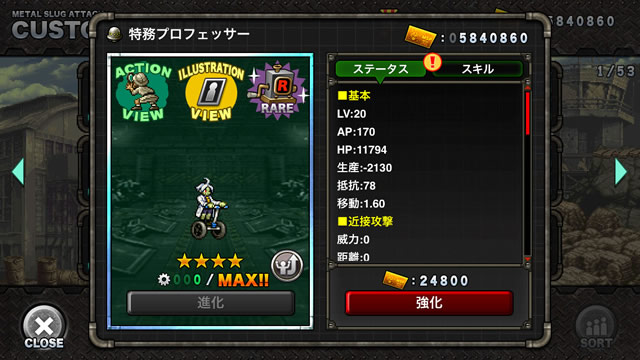 sub8