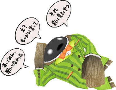 sukusuto - 12