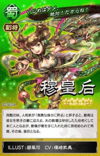 syoku