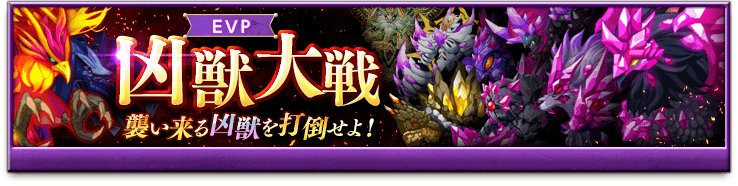 taisen