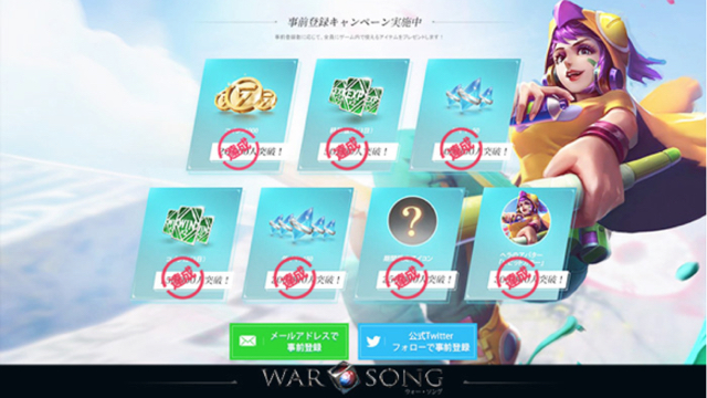warsong0115