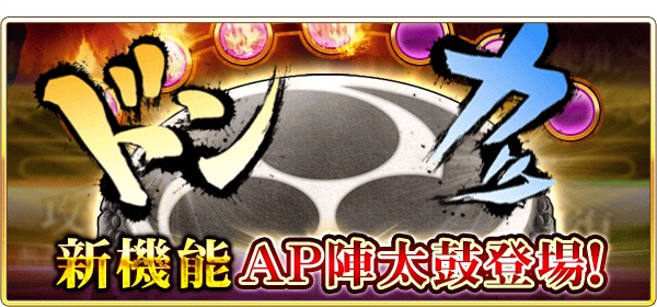 04_update_1802_ap