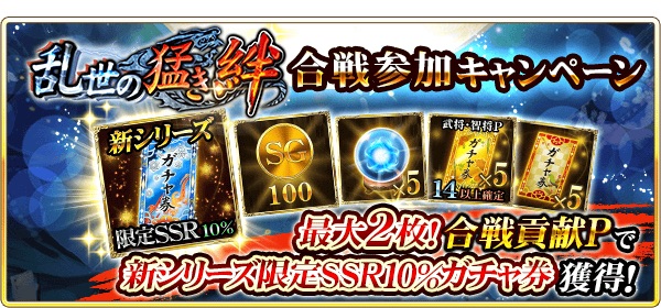 08_update_1802_warjoin