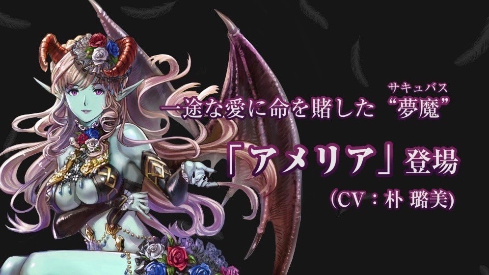 【ヴァルキリーアナトミア】声優:朴璐美さんのサイン色紙が当たるキャンペーン開催中!