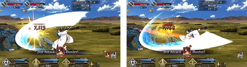 両儀式(セイバー)の新バトルモーション