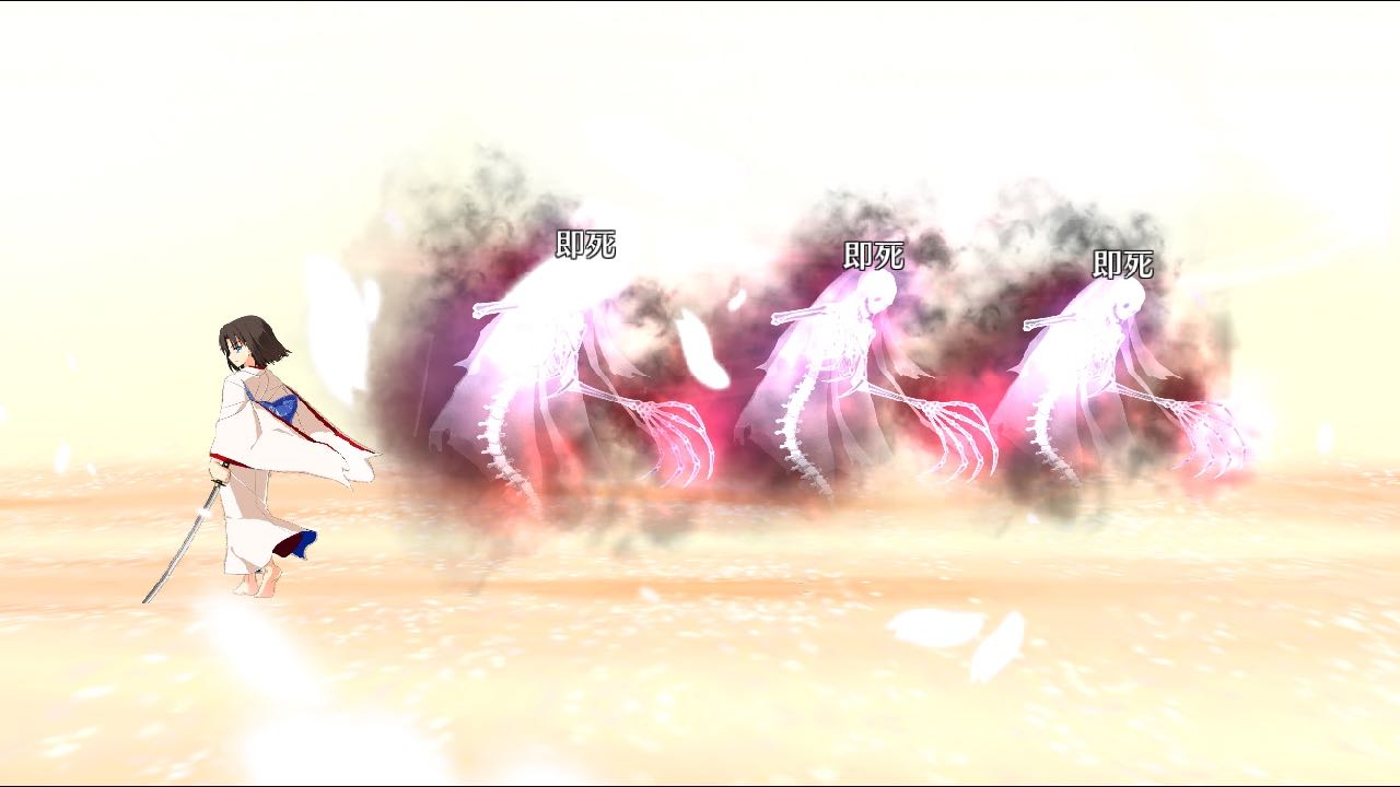 「無間」攻略