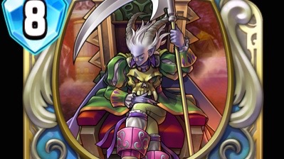 独占先行 Dqライバルズ ネルゲル の性能公開 Appbank