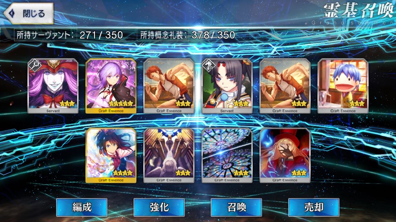 19_fgo_asagamifujino - 10