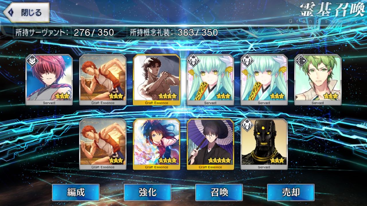 19_fgo_asagamifujino - 11