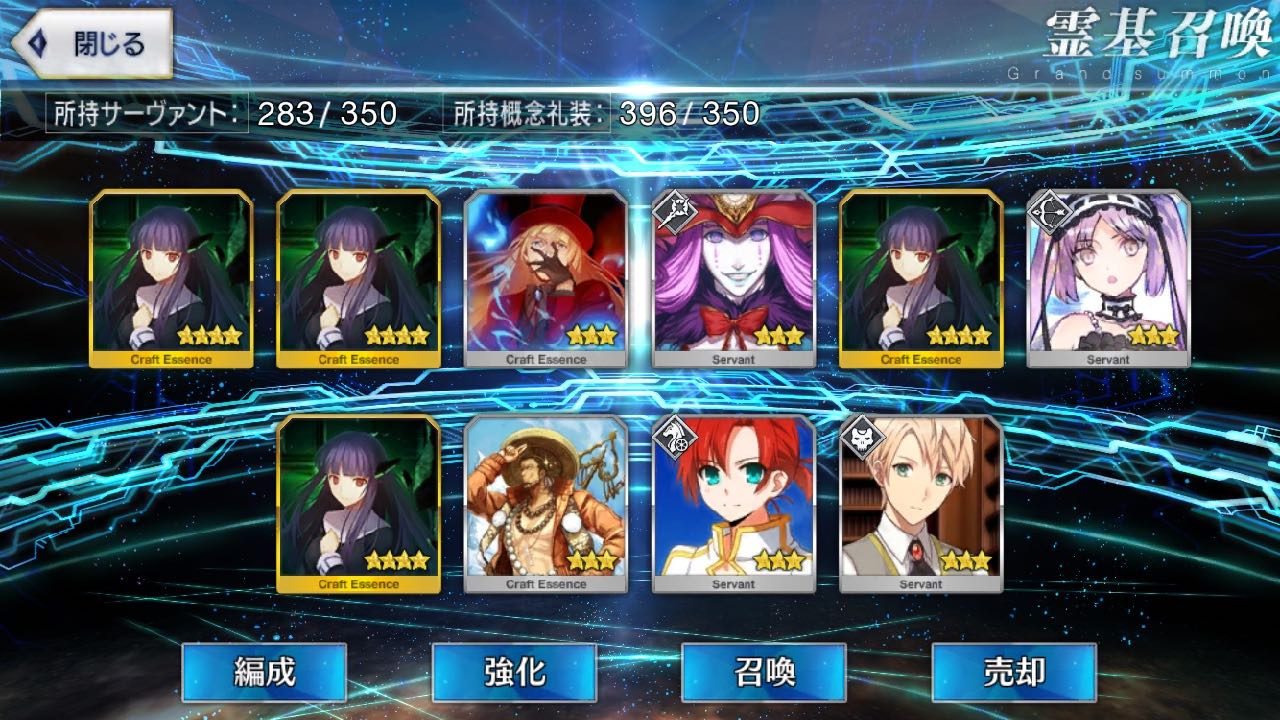 19_fgo_asagamifujino - 13
