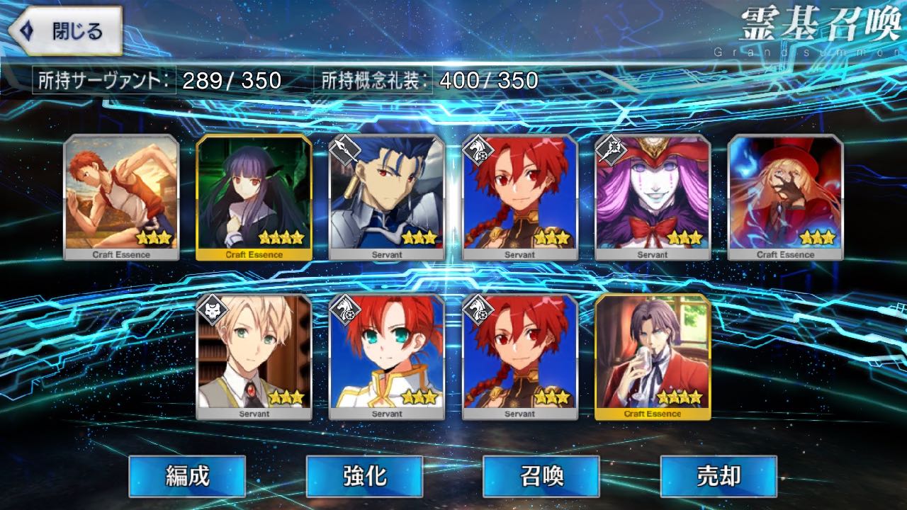 19_fgo_asagamifujino - 14