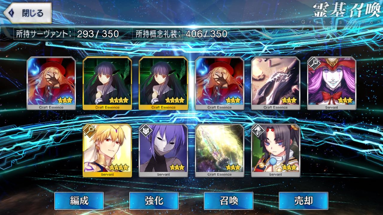 19_fgo_asagamifujino - 15
