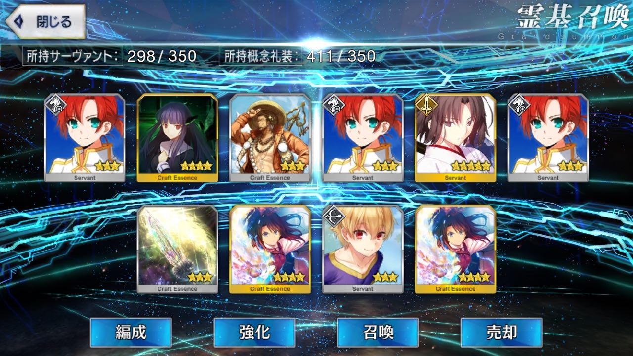 19_fgo_asagamifujino - 17