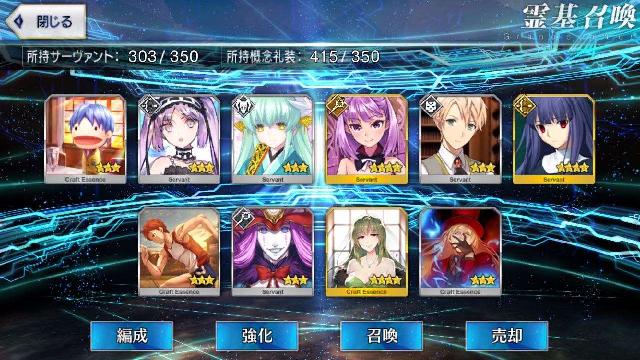 19_fgo_asagamifujino - 19