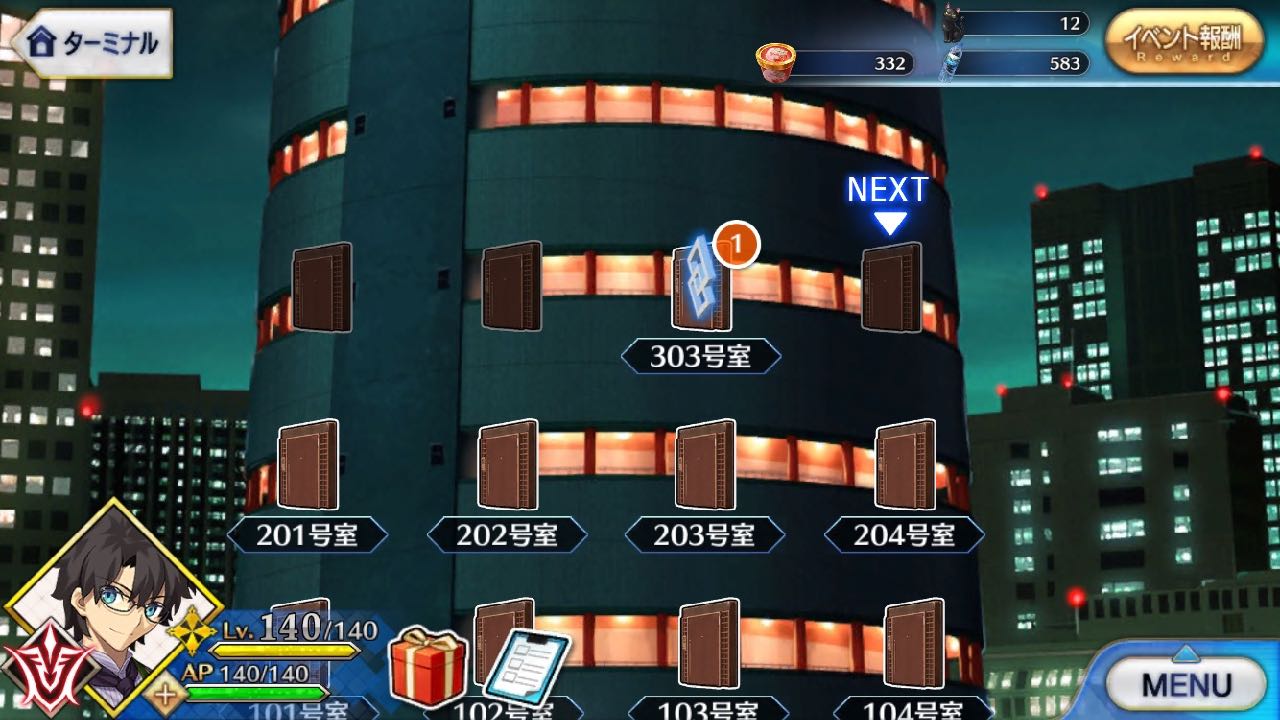 19_fgo_asagamifujino - 2