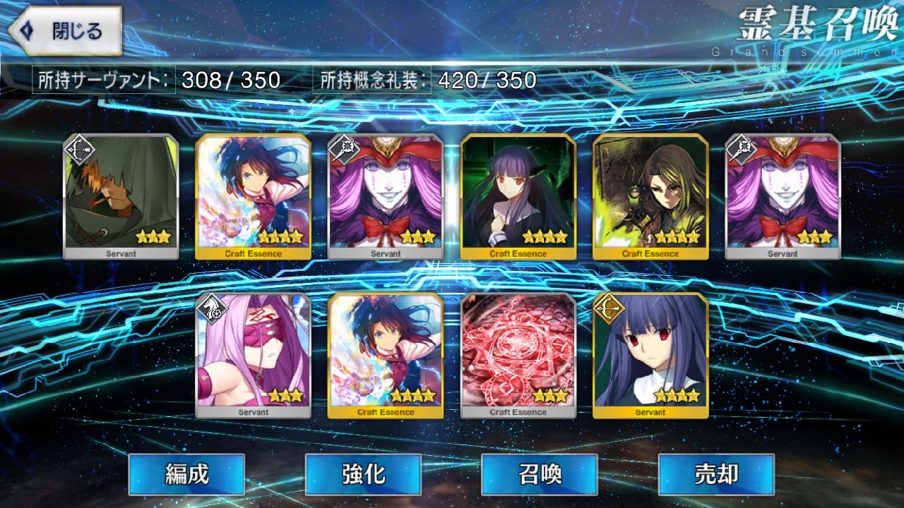 19_fgo_asagamifujino - 20