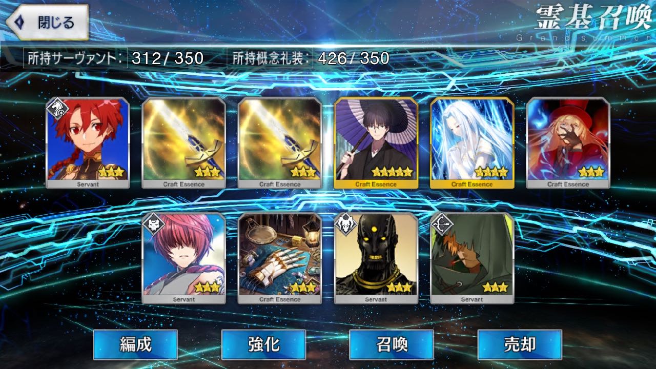 19_fgo_asagamifujino - 21