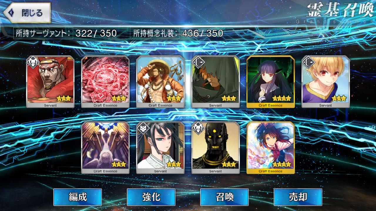 19_fgo_asagamifujino - 23