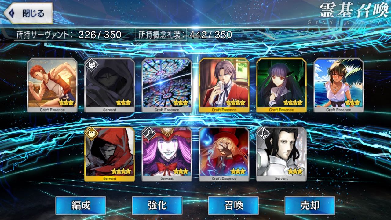 19_fgo_asagamifujino - 24