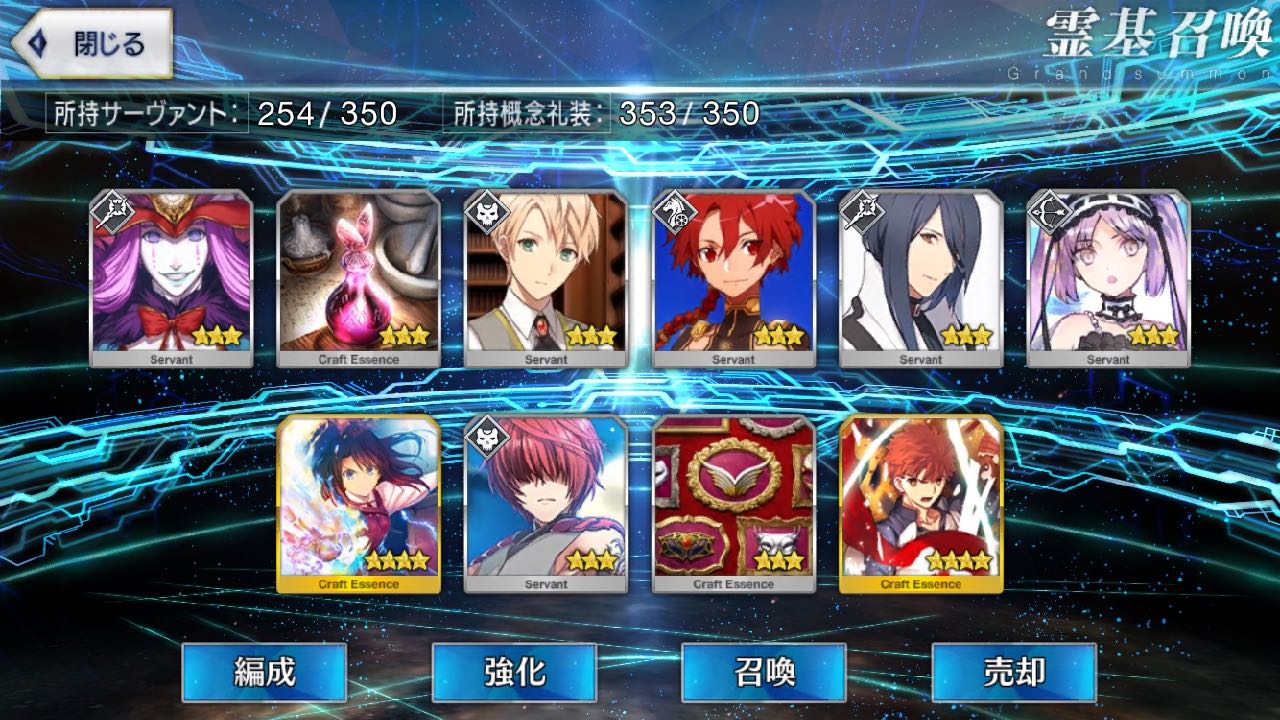 19_fgo_asagamifujino - 26