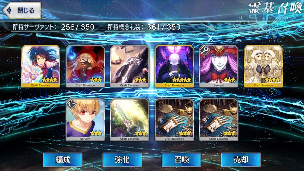 19_fgo_asagamifujino - 27