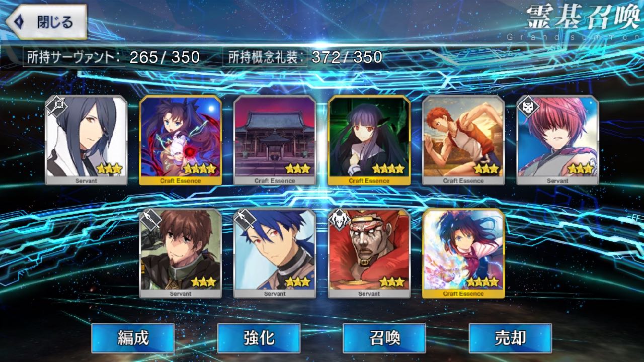 19_fgo_asagamifujino - 29