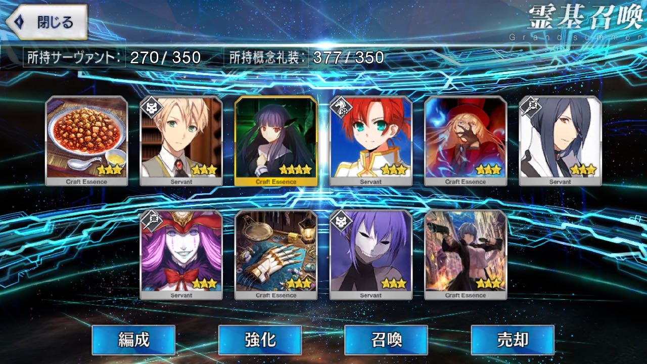 19_fgo_asagamifujino - 30