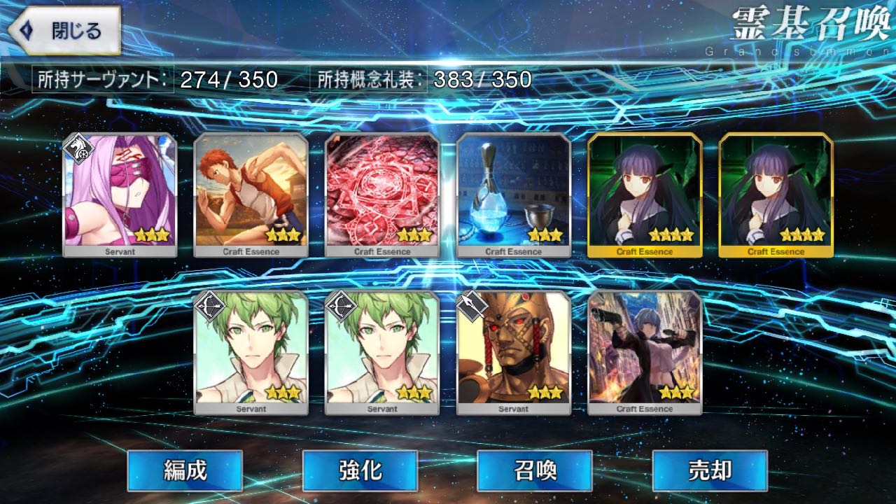 19_fgo_asagamifujino - 31