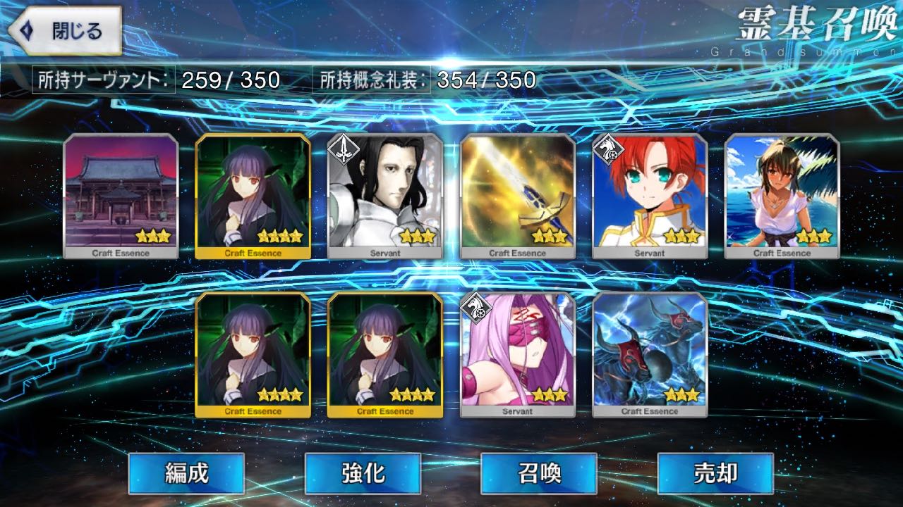 19_fgo_asagamifujino - 33
