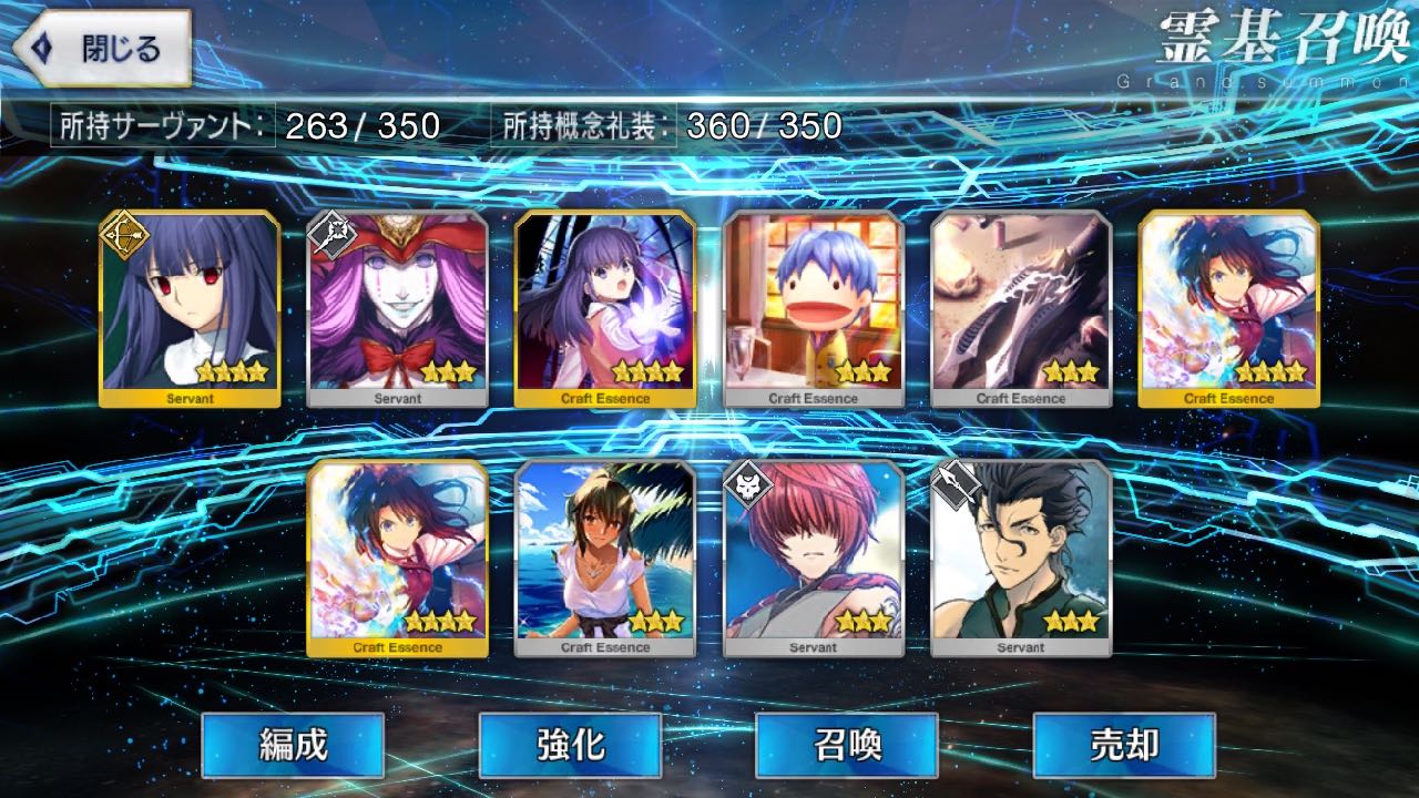 19_fgo_asagamifujino - 34