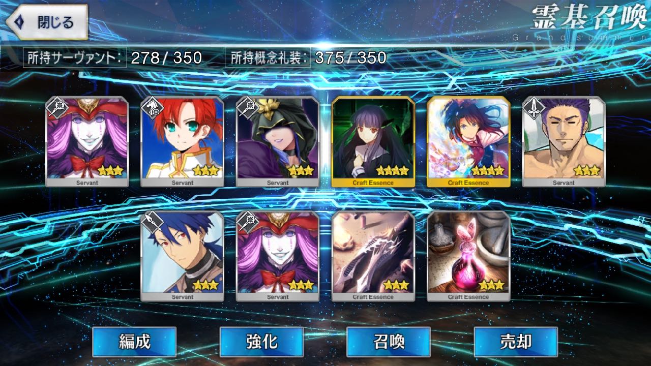 19_fgo_asagamifujino - 37