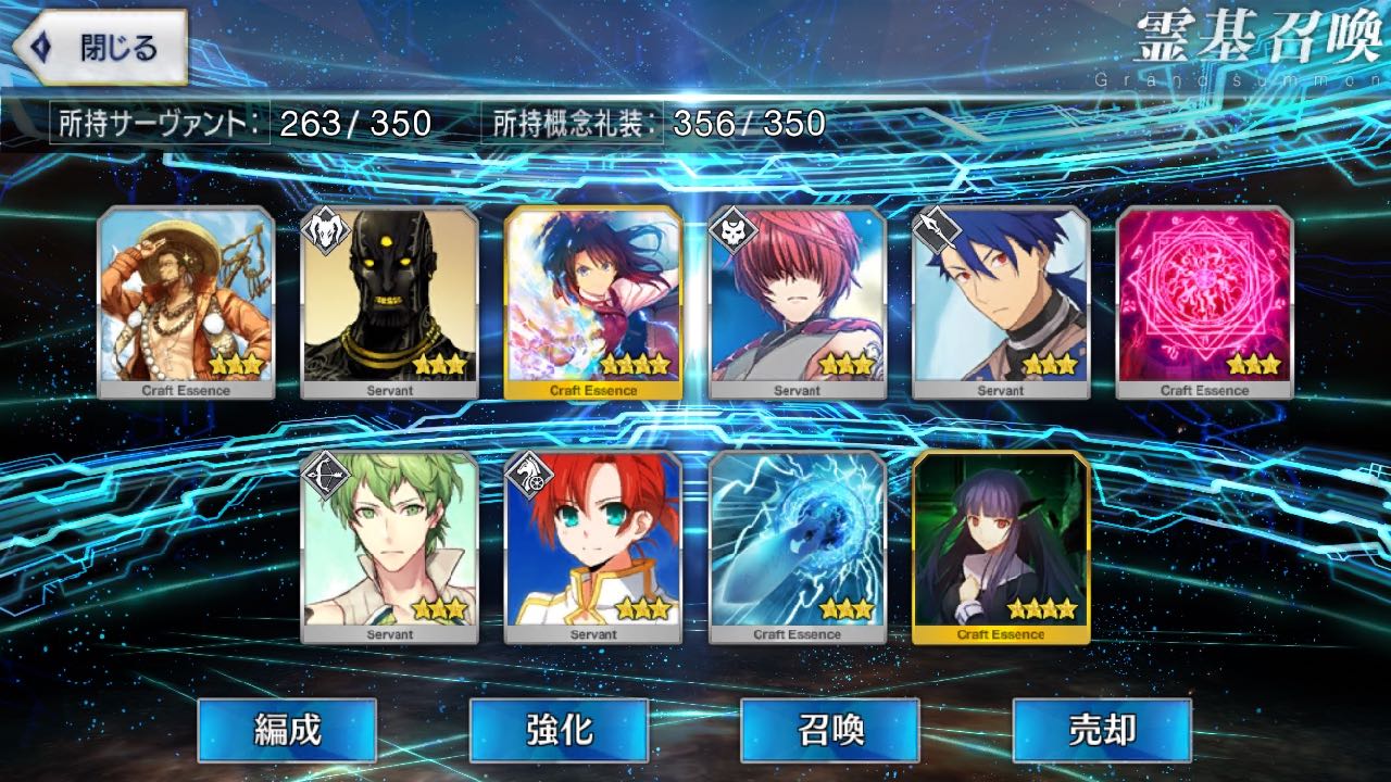 19_fgo_asagamifujino - 4