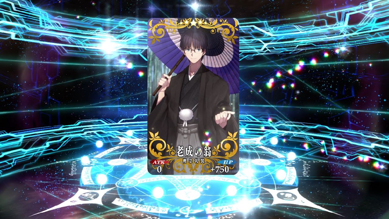 19_fgo_asagamifujino - 40