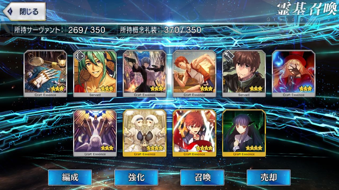 19_fgo_asagamifujino - 9