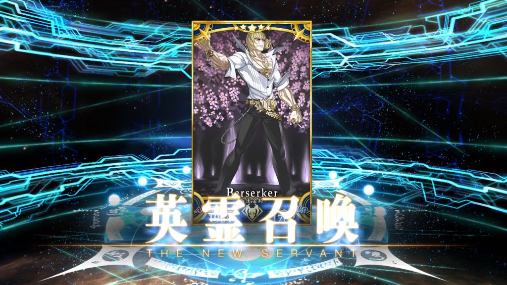 【FGO】セミラミス狙いでガチャ70連＋α。バレンタインピックアップで確率が収束⁉︎