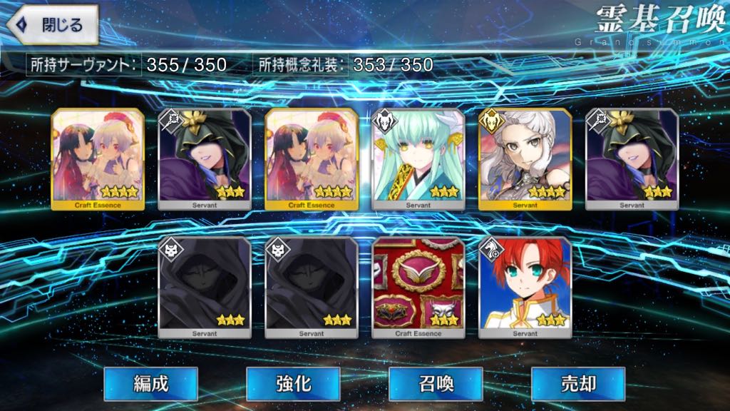 【FGO】セミラミス狙いでガチャ70連＋α。バレンタインピックアップで確率が収束⁉︎