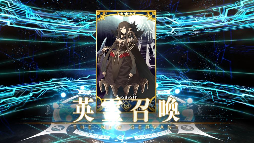 【FGO】セミラミス狙いでガチャ70連＋α。バレンタインピックアップで確率が収束⁉︎