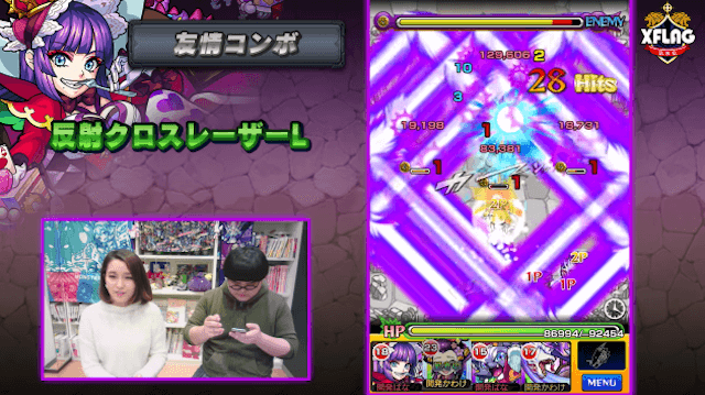 モンストレディドルチェ評価友情コンボ