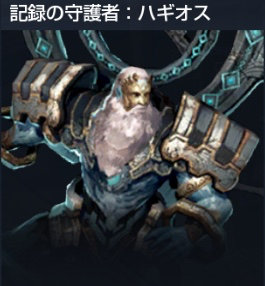 2018-0207_l2r - 3