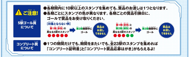 2018-0213_conan - 4