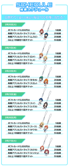 2018-0220_nanashisu - 4