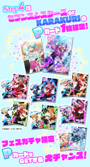 2018-0220_nanashisu - 9