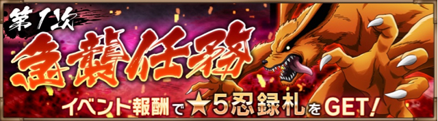 2018-0220_naruto - 2