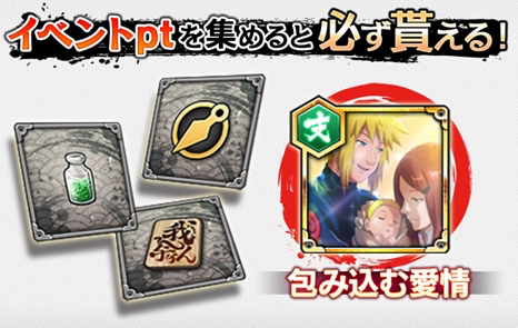 2018-0220_naruto - 4