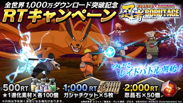 2018-0220_naruto - 5