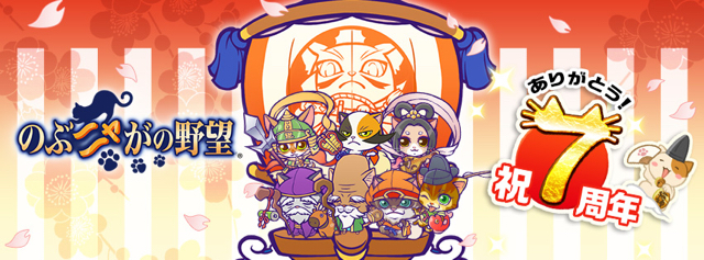 2018-0221_nobunyaga - 1