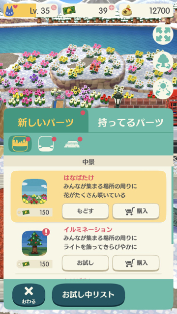 2018-0221_pokemori - 8